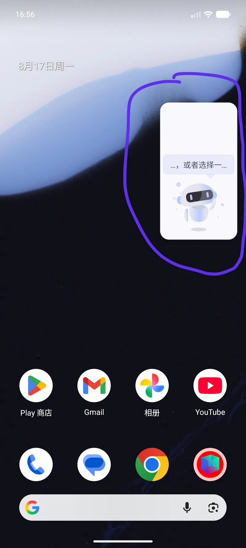 画中画小窗