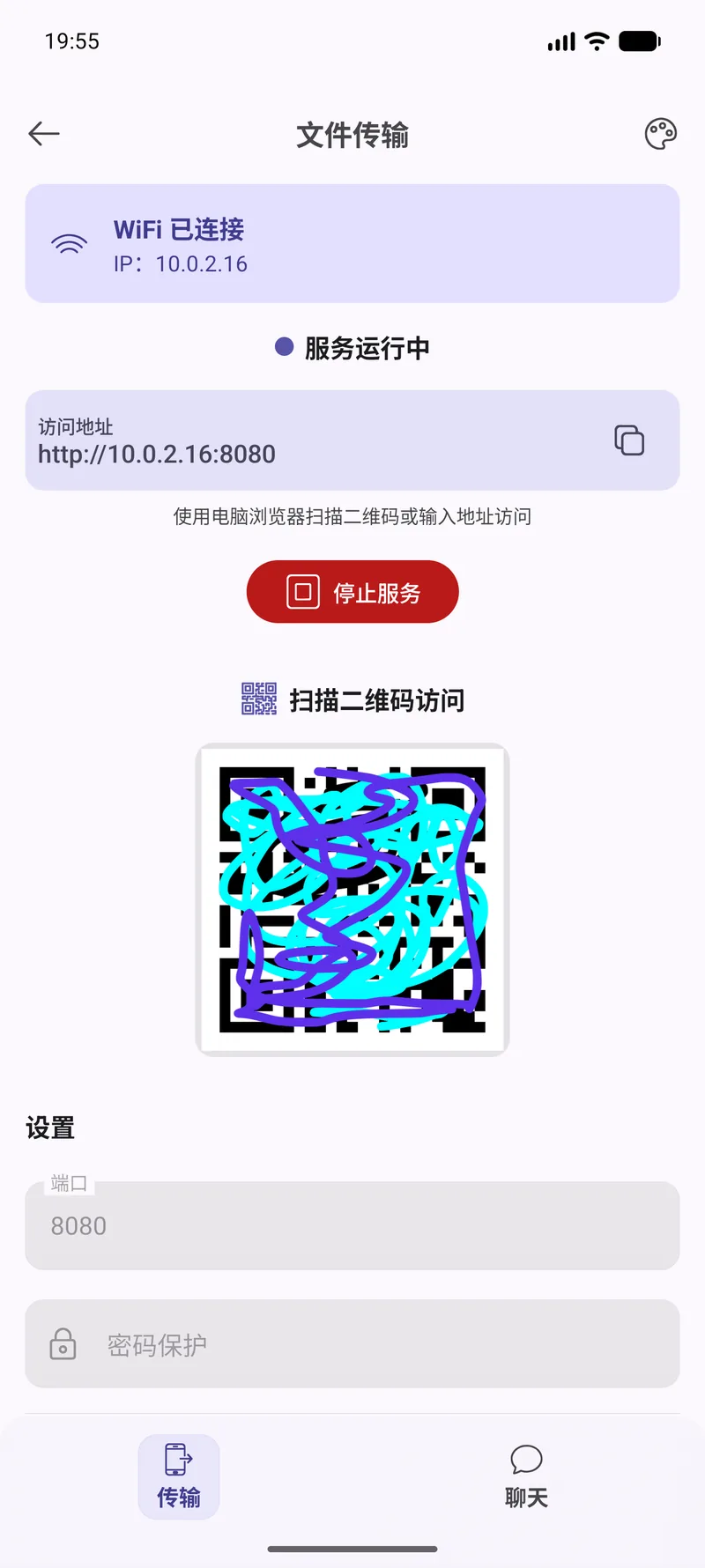 WiFi File Transfer, step 2