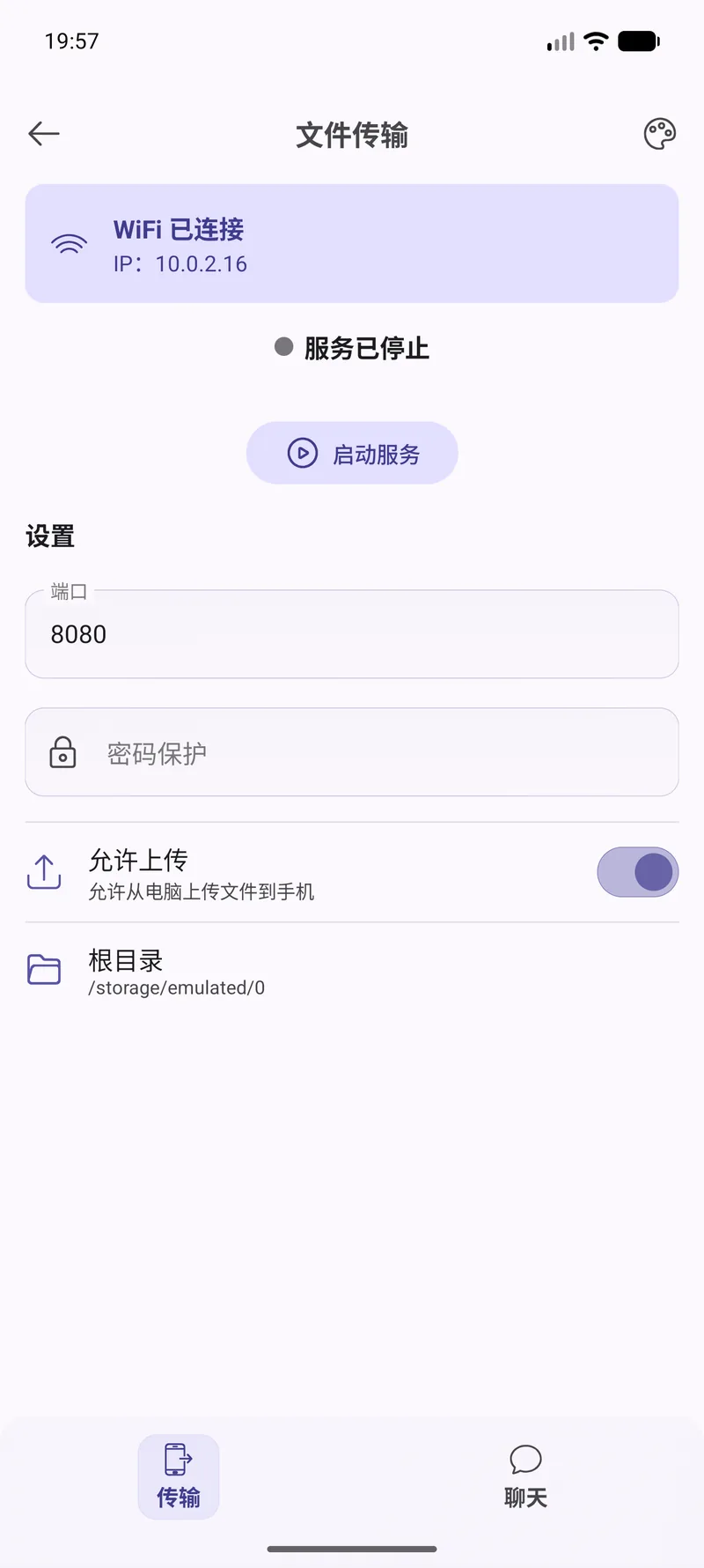 WiFi File Transfer, step 3