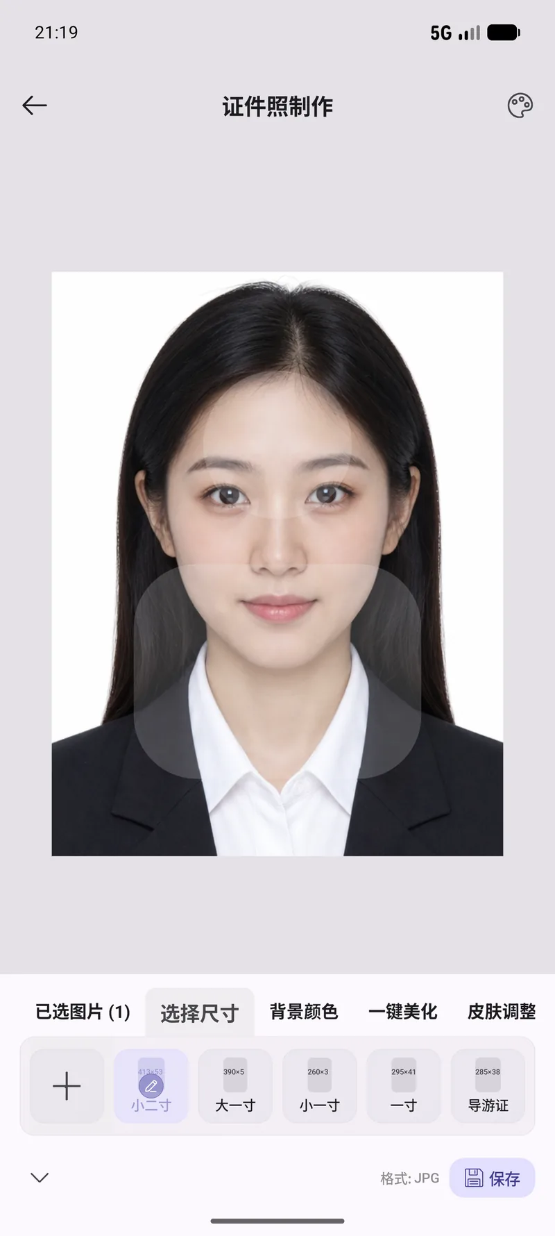 ID & Passport Photo Maker, step 2