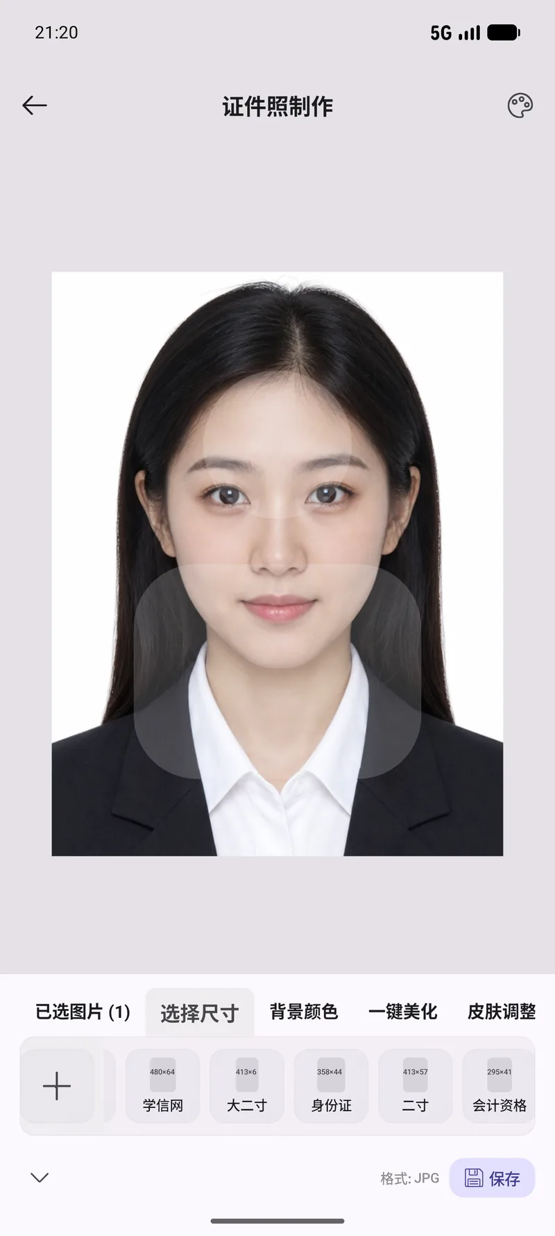 ID & Passport Photo Maker, step 3