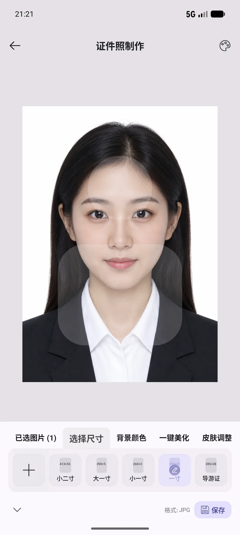 ID & Passport Photo Maker, step 4