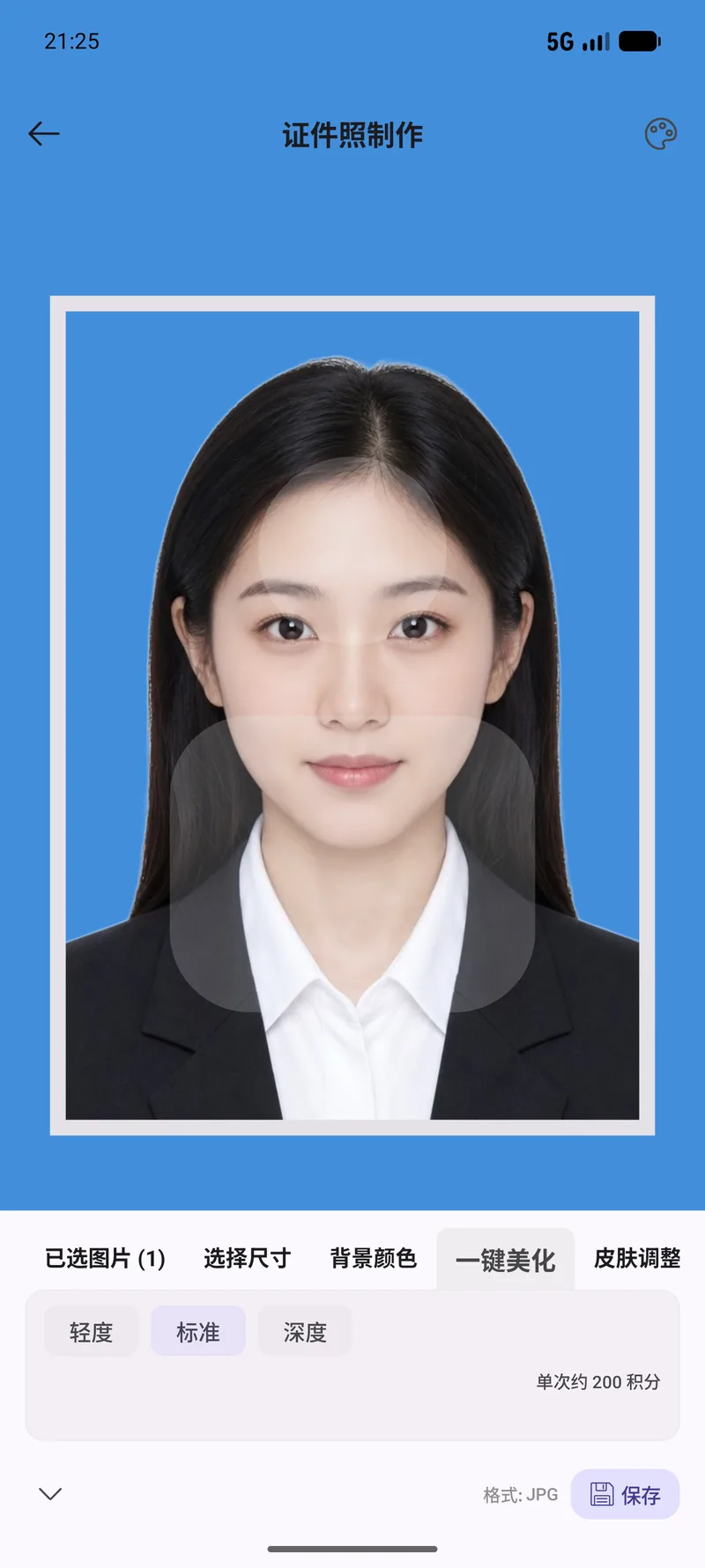 一键美化后的成片