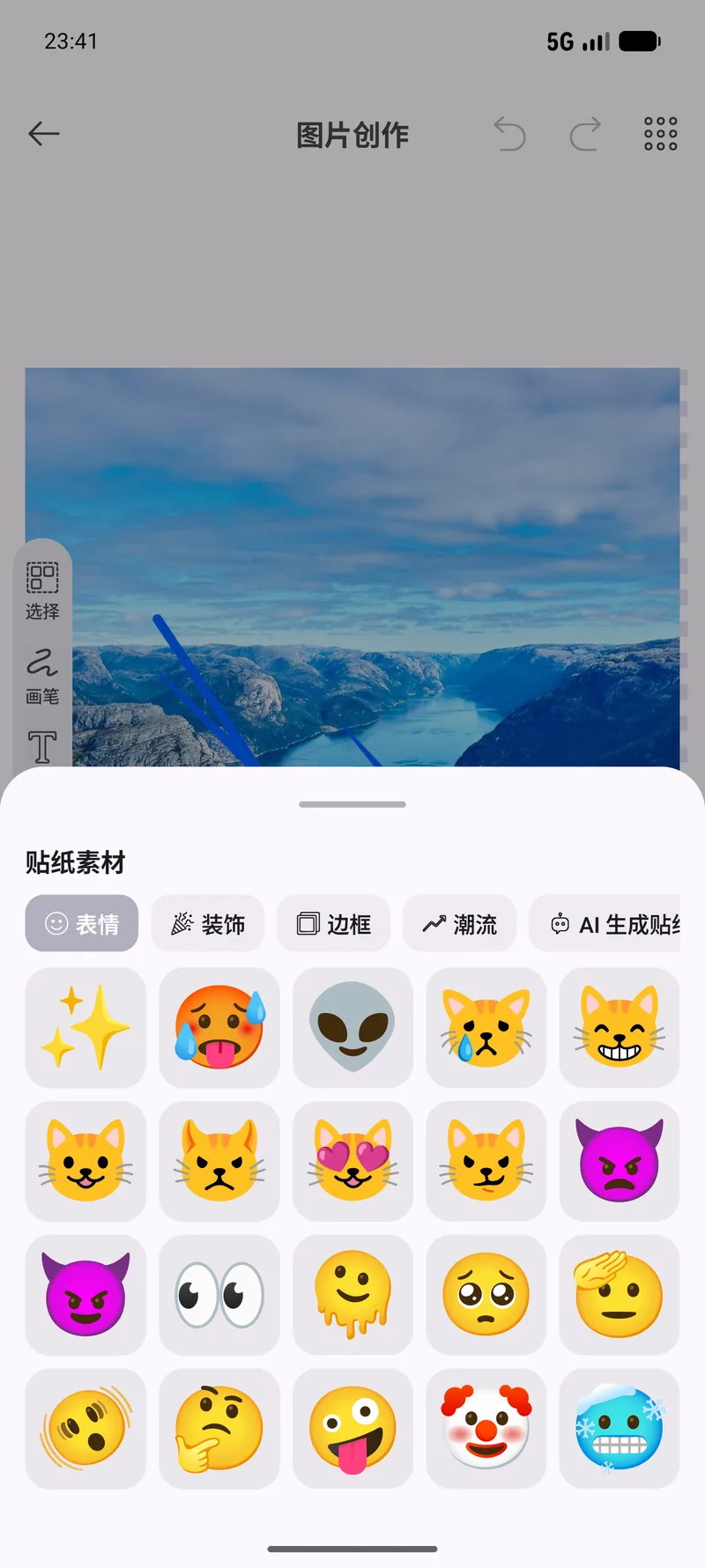 贴纸素材