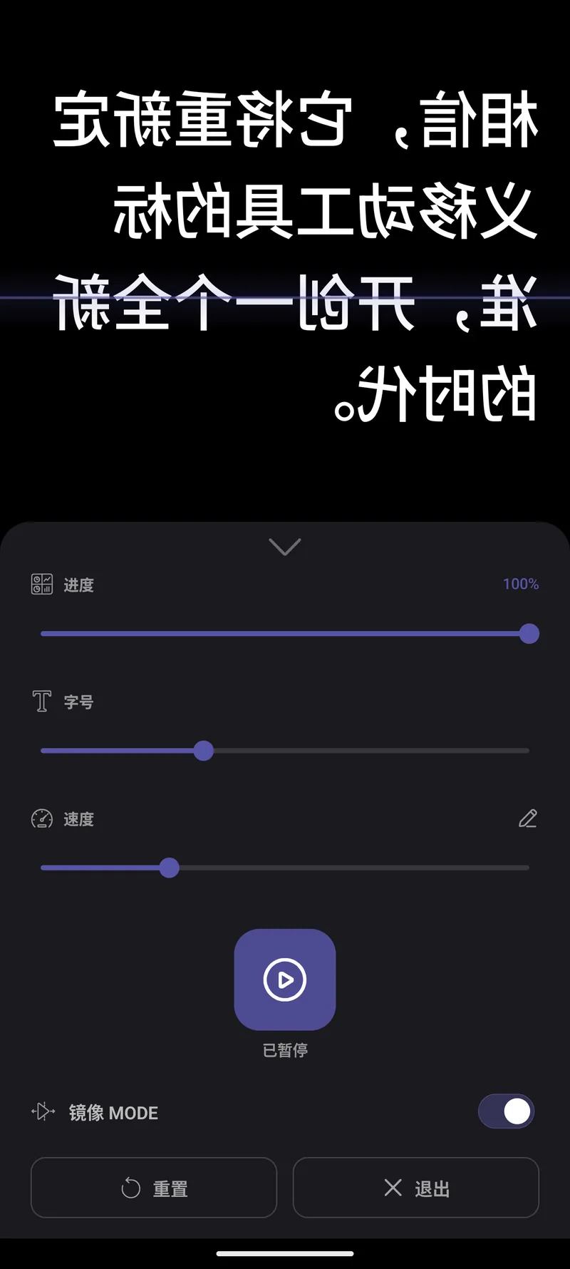 镜像模式